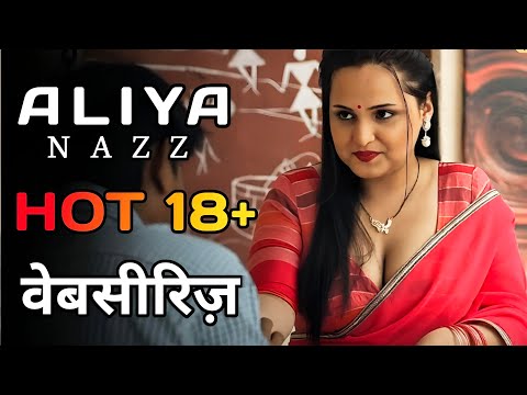 Aliya Naaz Hot Webseries List 🔥|| Bold Webseries