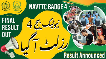 NAVTTC BATCH 4 RESULT ANNOUNCED | HOW TO CHECK OBTAINED MARKS OUT OF 100