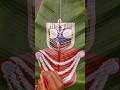 jagannath painting on banana leaf #jagannath #painting #trending #jagannathbhajan #viral