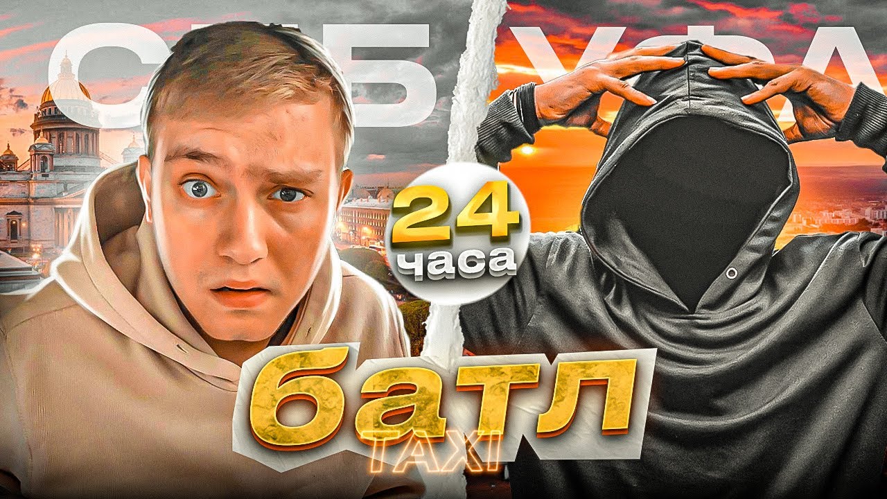 127 дней. 127 дней