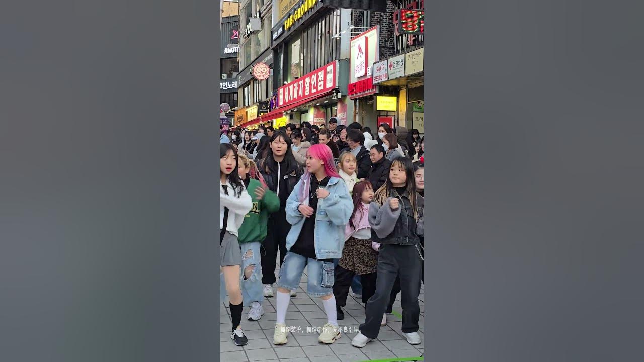 Korea Street Kang Kang Kang Challenge Korea Street Kang Kang Kang Challenge