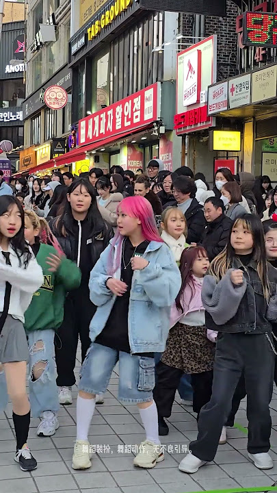 Korea Street Kang Kang Kang Challenge