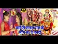 FULL HD Video - Laljeet Yadav (Kishan) | माई से सजन मन के मांग लs ए ननदो |