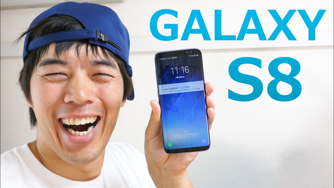 The GALAXY S8 is here! - YouTube