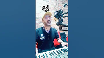 اجمل صوت تقليد جورج وسوف ليه يا زمان مسبتناش ابريا 
