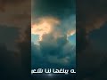 رمضان يدنو المنشد عامر الطويل