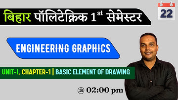Engineering Graphics Chapter-1 Day-22 |BIHAR POLYTECHNIC 1ST SEMESTER|#BCECE GROUP-A| RACEVA ACADEMY