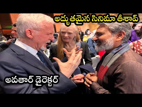 James Cameron About RRR - YOUTUBE