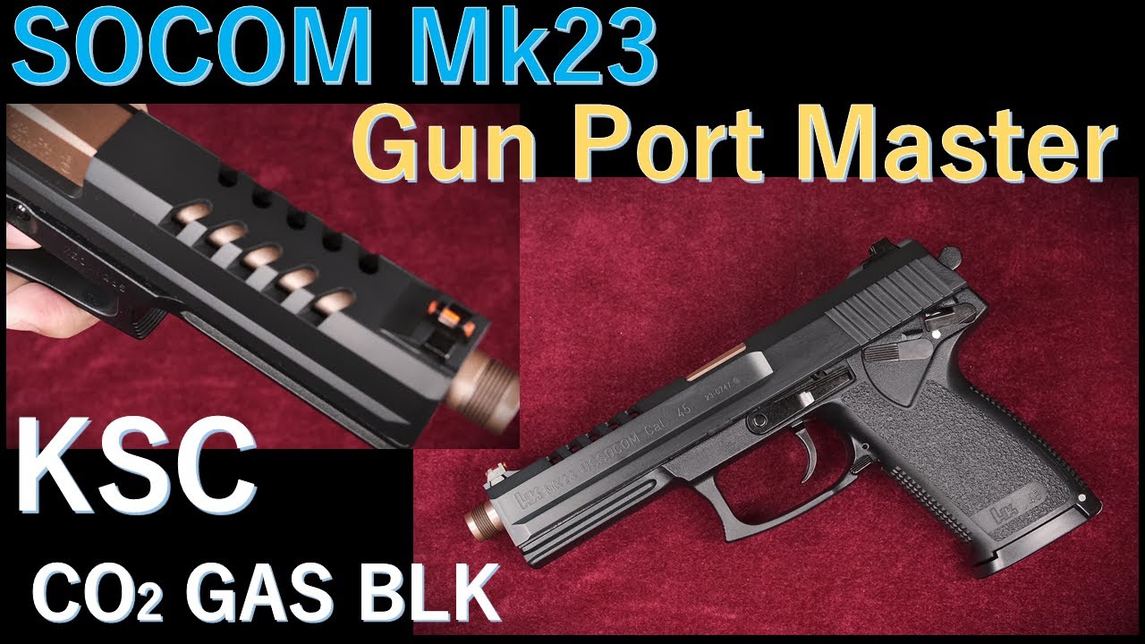 KSC SOCOM Mk23 CO2 予備マグ、マズルガード付き KSC SOCOM Mk23 CO2 予備マグ、マズルガード付き KSC】MK23