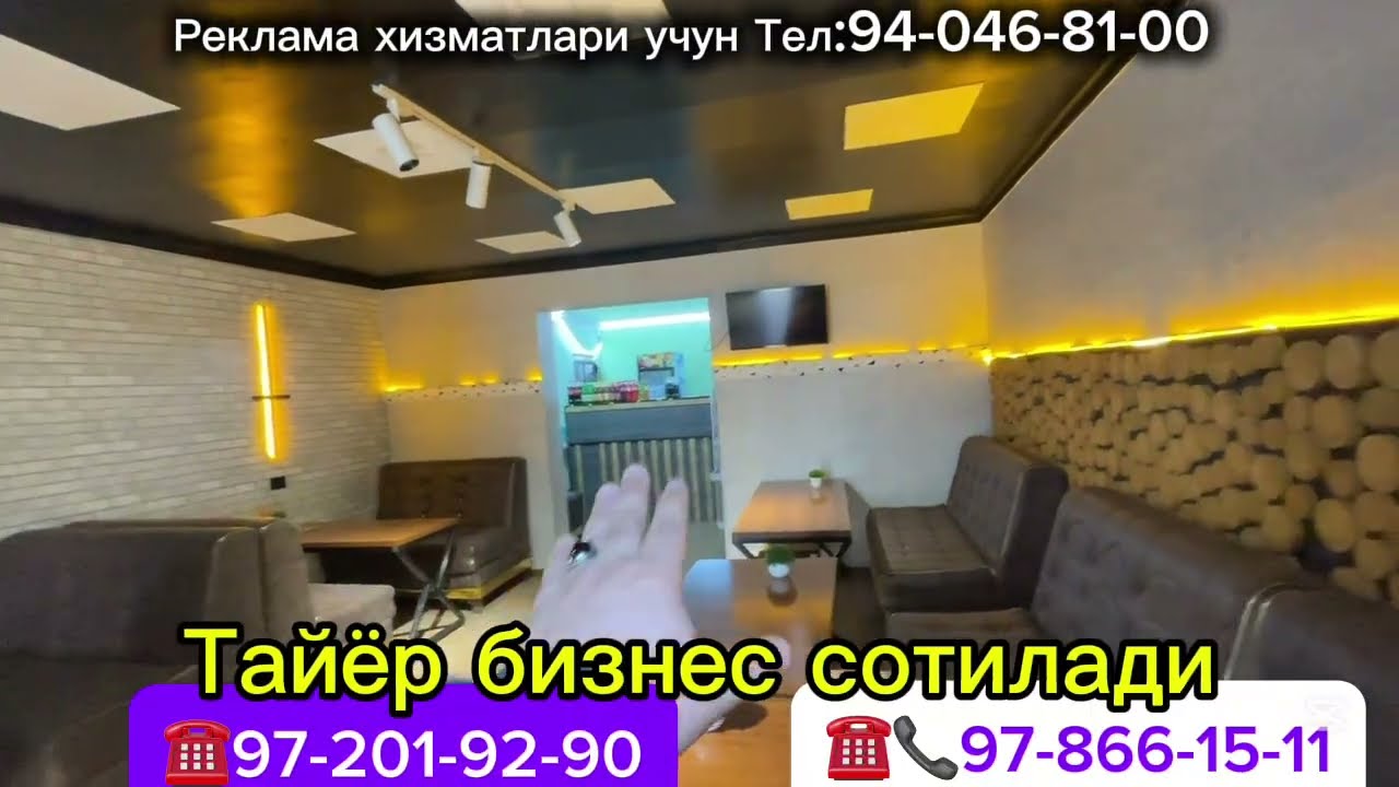 Хонқа туман Марказида тайёр бизнес сотилади.60,млн дан келишилади.23.02.2026