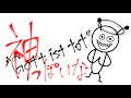 【歌ってみた】神っぽいな／ほのぼの