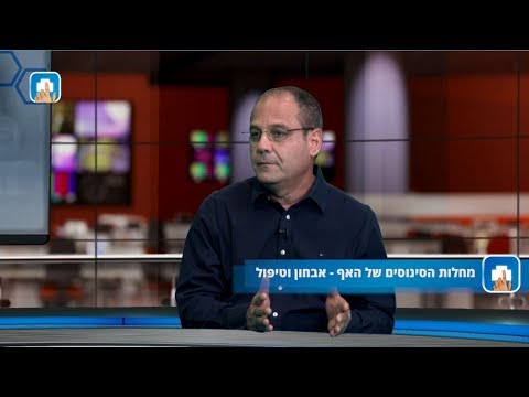 וִידֵאוֹ: דרכים פשוטות לאבחון וטיפול ברטרווירוס: 10 שלבים