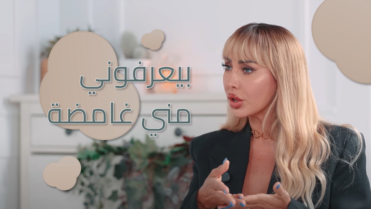 جويل في جلسة مع @WithNourAldin   