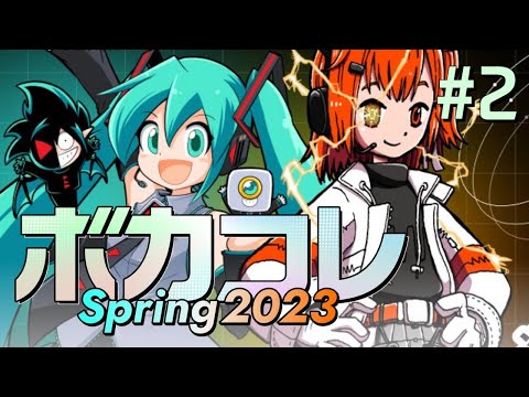 超希少　SCL project 春アキ　natsuP　Medley++　ボカロ 超希少 SCL project 春アキ natsuP Medley++ ボカロ