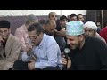 والله ما طلعت شمس ولا غربت إلا وحبك مقرونا بأنفاسي بصوت المنشد غيث mp3