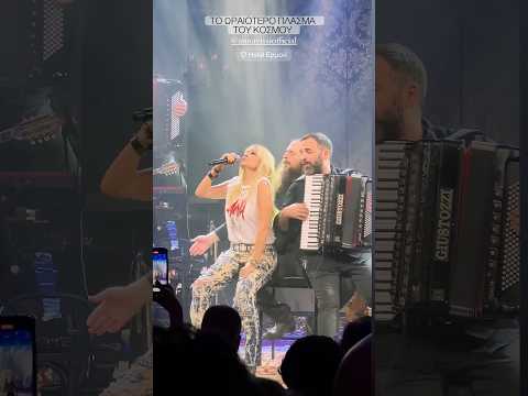 Άννα Βίσση -