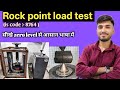 #Rock point load test ( Is Code-8764) #engineering #civillabtest