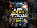 🌍 Earth ka shape kaise change hota hai? 🤯