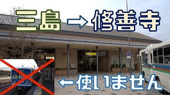 東海バス Youtube
