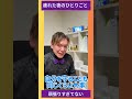 【 頑張りすぎてない❓】
