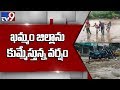 Heavy rain forecast for Telangana