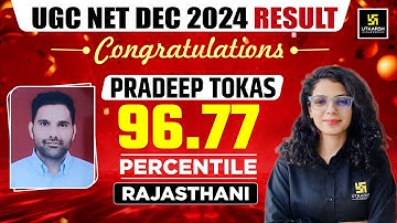 UGC NET December 2024 | JRF Topper Interview | Pradeep Tokas, 96.77 Percentile | Rajasthani