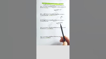 তারিখ দেখে বার নির্ণয়ের সহজ টেকনিক #bcs #mentalability  #number ।