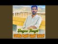 Sunra Mani Saah Taway 