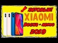 Рынок "удачных" Xiaomi весна-лето 2019!