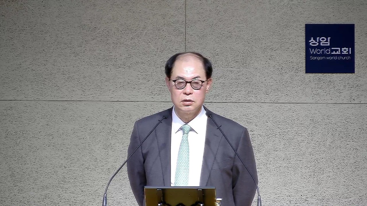 2026-02-22[저녁의 은혜(7)] “다윗의 3가지 무소유(No Possessions)”(25:42) 대상 29:10-19 전병욱 목사 주일 저녁 예배