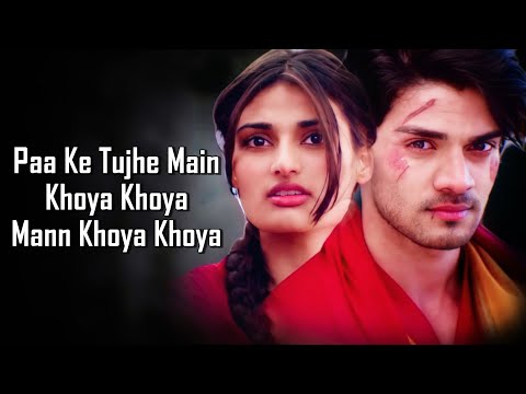 Khoya Khoya LYRICS Mohit Chauhan Priya Panchal Sachin Jigar Niranjan Iyengar 