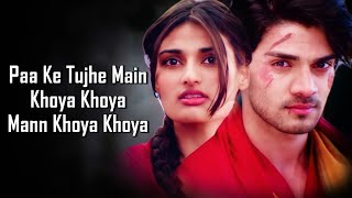 Khoya Khoya (LYRICS) - Mohit Chauhan, Priya Panchal | Sachin - Jigar | Niranjan Iyengar