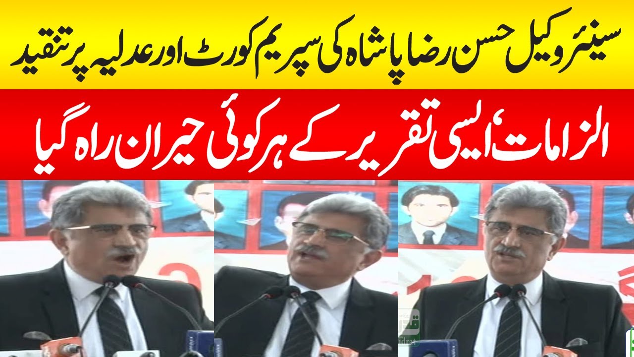 Quetta - Member of the Pakistan Bar Council, senior lawyer Hasan Raza ...