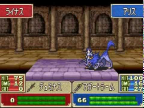 FE Hack. FE7if Alice and lucied custom animation. ...