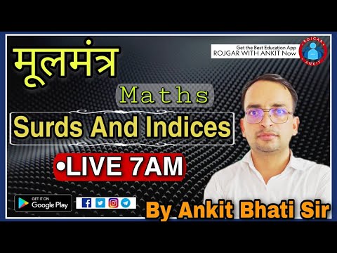 DELHI POLICE_MATHS_मूलमंत्र_06_SURDS AND INDICES_BY ANKIT BHATI SIR_LIVE:07:00AM || DELHI POLICE |