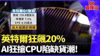 台積電與AI需求