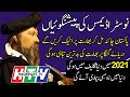 Predictions of Nostradamus For The Year 2021 along India and Pakistan