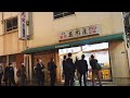 帰宅途中のサラリーマンが続々と吸い寄せられる角打ちの魅惑チャーハン「玉川屋酒店」の仕込みに密着｜japanese street food