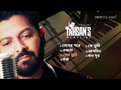 Tahsan's JukeBox By Porcelaina