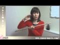 カノン音楽教室 始めてみよう！フルート奥村多絵子