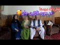 ولاک فامیلی کمنت خانی و نظریات دوستا در مورد نازنین جان ولاک فامیلی کمنت خانی و نظریات دوستا در مورد نازنین جان