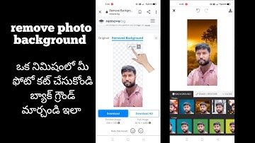 How to photo background remove Google chrome in telugu // just in one click change photo background