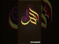 Reem Reem ريم Calligraphy الخط العربي Logo الخط 