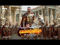 مراجعة ليلة الأمتحان | فلسفة ومنطق | الصف الأول الثانوي | مستر محمود عبدالكريم | الترم الأول 2026