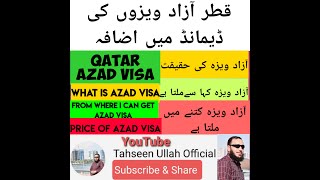 Qatar Azad Visa Freelance Visa Detail Information