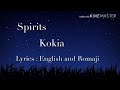 Spirits Kokia