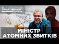 Галущенко - людина Деркача та енергетична любов Зеленського: Watchdogs. Розслідування