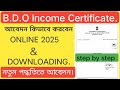 BDO Income Certificate online application BDO income Certificate Download Process West Bengal 2025