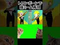 トロンボーンで猫ミーム色々吹いてみた #猫ミーム #トロンボーンチャンプ #trombonechamp
