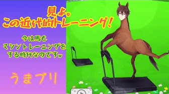 うまのプリンスさま Youtube うまのプリンスさま Youtube